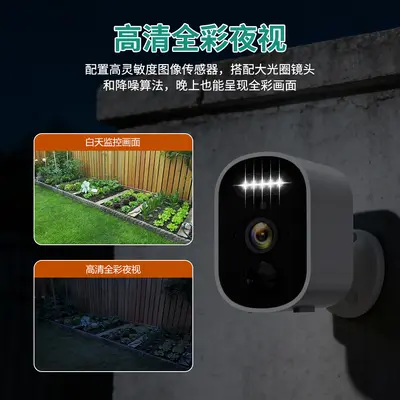 Tuya Smart Surveillance Camera Outdoor Waterproof Battery Night Vision