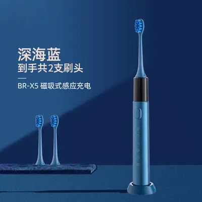 电动牙刷批发磁悬浮声波电动牙刷成人款磁吸充电智能电动牙刷礼品 - 7