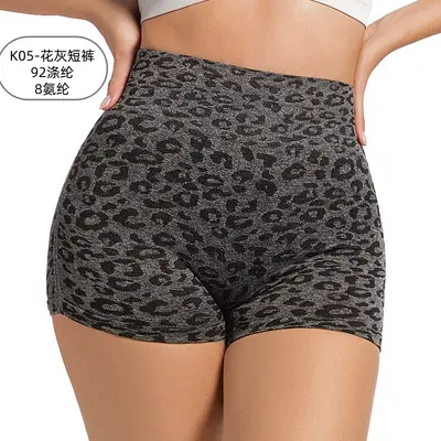 Kadın Leopar Desenli Hızlı Kuruyan Koşu Şortu, Yüksek Bel Fitness Pantolonu - 7