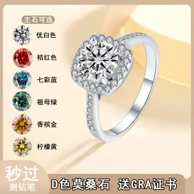 S925 Silver Moissanite Princess Square Ring for Women