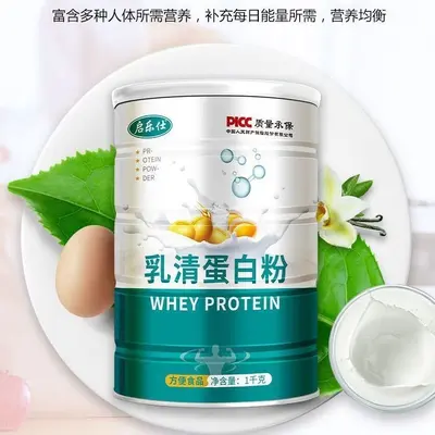 Whey Protein Powder, High Calcium, Sugar-Free - 3