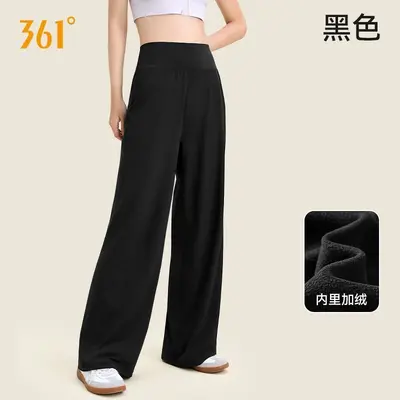 Women's Wide-Leg Fleece-Lined Winter Pants, Straight Fit - 6