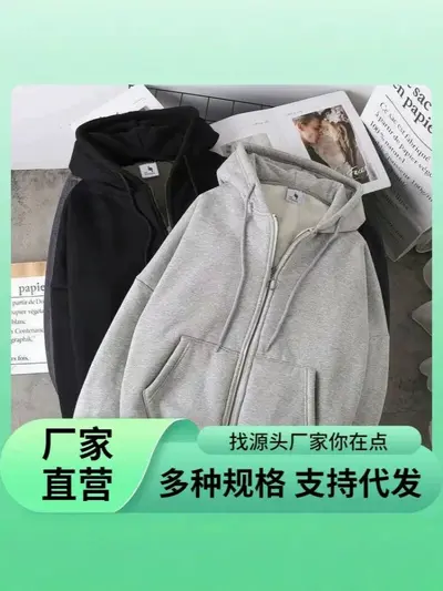 Unisex Polarlı Fermuarlı Hırka Ceket, Bol Kesim Sweatshirt
