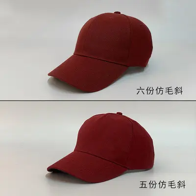 Hersteller maßgeschneiderte Baseballkappe einfarbig Unisex großer Kopfumfang steifer Schirm reine Baumwolle bestickt bedrucktes Logo Werbekappe - 12