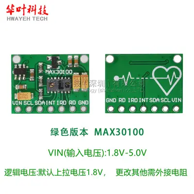 MAX30100 and MAX30102 Pulse Heart Rate and Blood Oxygen Sensor Module - 4
