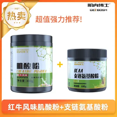 Muscle Doctor Creatine Monohydrate Pink Bull Flavor - 7