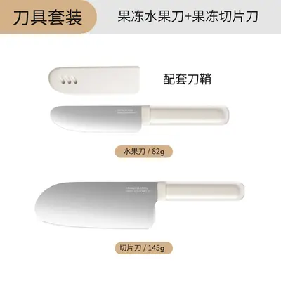 Half-tang vegetable knife stainless steel kitchen set - 8