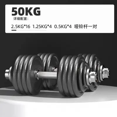 Pure iron paint dumbbell male and female fitness equipment adjustable barbell 100 KG heavy weight solid dumbbell - 10