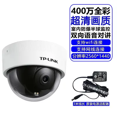 TP-LINK 4MP Tam Renkli İç Mekan Kamerası 443ME-AI4-W10 - 7