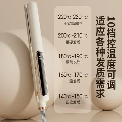Household Hair Straightener and Curler 2-in-1 Styling Iron with Adjustable Temperature and Display Professional Hair Styling Tool Cross-Border