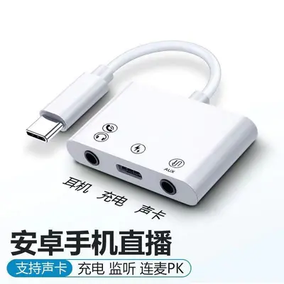iPhone Uyumlu 3'ü 1 Arada OTG Ses Kartı Adaptörü Şarj ve Mikrofon Bağlantılı - 8