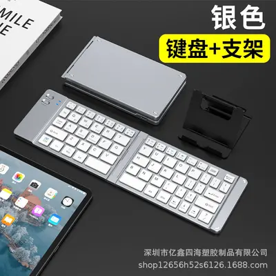 Yixin 919 katlanabilir küçük klavye çift modlu Bluetooth 2.4G klavye ve fare seti tip-c tabletler için uygun şarj - 11