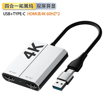 8-in-1 Type-C USB Docking Station with Ethernet Port - 13