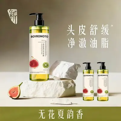 热卖新品无花果水果洗发水控油清爽果香温和清洁洗发水家用款正品 - 4