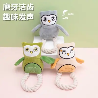厂家直销原创毛绒玩具棉绳猫头鹰发声磨牙耐咬狗狗批发宠物狗