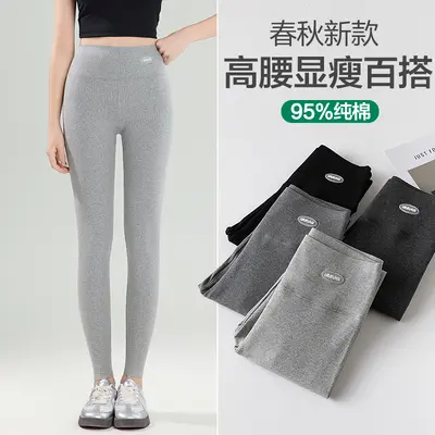 纯棉打底裤女外穿2026春秋新款高腰弹力大码瑜伽新比裤螺纹小脚裤 - 7