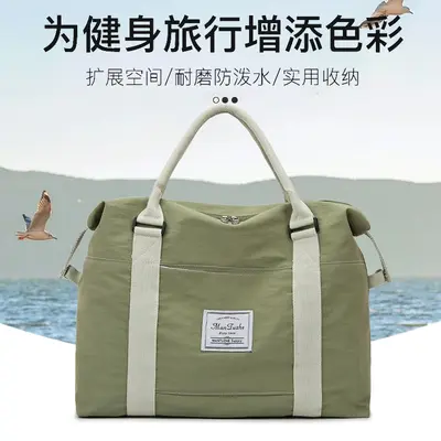 Travel bag, large capacity, carry-on compatible, weekend bag