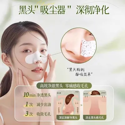 Blackhead Nose Strips Set, Strawberry Nose Mask, 3-Piece - 5