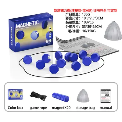 Magnetic Chess Logic Game for Children - 8