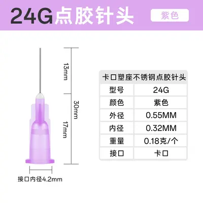 Bayonet Dispensing Needle, Precision Steel with Plastic Hub, 1/2 - 12