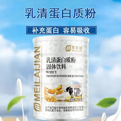 Whey Protein Powder 900 g for Adults and Seniors, High Calcium - 4
