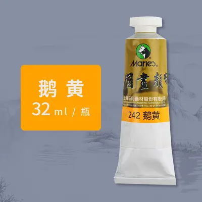 Marley Chinesisches Kunstpigment, 32ml Einzelfarbe, große Kapazität - 10