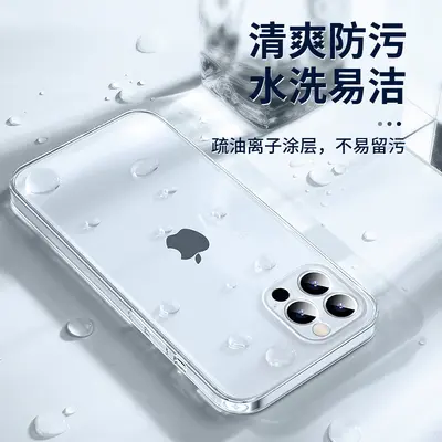 iPhone 16/15 Pro Max yumuşak kılıf, tamamen şeffaf, koruyucu