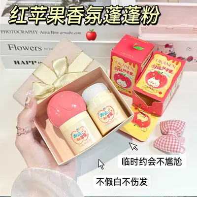 欧嘉莱尼头发蓬松粉去头油控油蓬松免洗蓬松粉头发定型粉