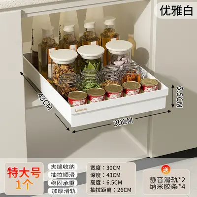 厨房抽屉抽拉式橱柜置物架伸缩滑轨下水槽储物碗碟盘调料收纳盒箱 - 7