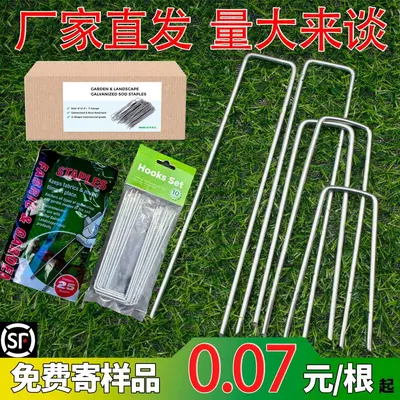 U-Shaped Galvanized Steel Lawn Stakes for Weed Barrier Fabric