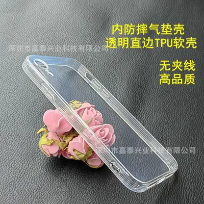 Apple 14/12/13/11/16 Pro Luftkissen Handyhuelle transparent