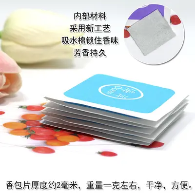 Fragrance Sachet Tablets, Shoe and Clothing Deodorizer, Tea Scented Essential Oil