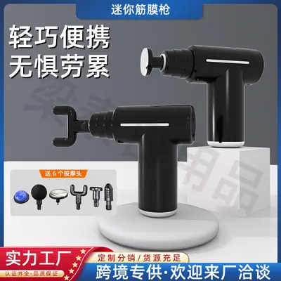 Electric Percussion Fascia Massage Gun with Hot and Cold Compress Function - 4
