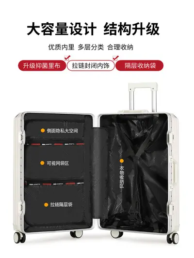 Suitcase 24 inch silent universal wheeled luggage multifunctional rechargeable cup holder aluminum frame suitcase women's 20 inch