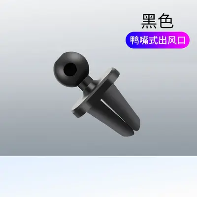 Sumitap Bestseller Enten-Schnabel-Auto-Klimaanlage Luftauslass Clip universeller Kugelkopf Handy-Halter Zubehör Hersteller Großhandel - 7