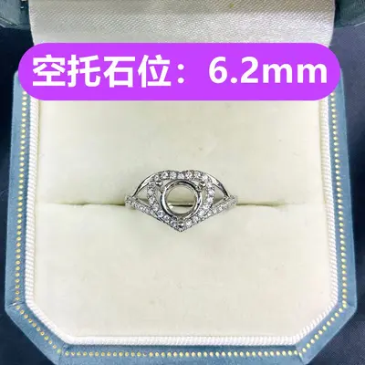 Leerer Ringrohling zum Selbermachen DIY-Fassung 6,2 mm runder spitzer Chatham-Diamant personalisierter hochwertiger Ringfassung Schmuckzubehör - 10