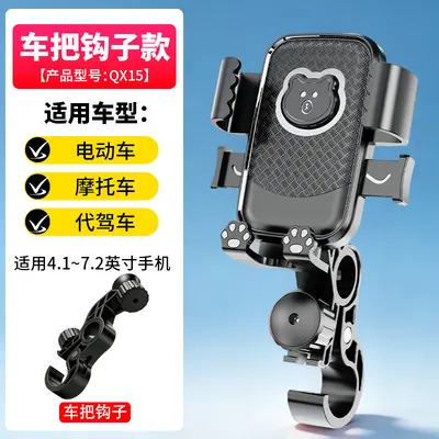 Shockproof Helmet Phone Holder for Motorcycle and E-Bike Navigation - 4