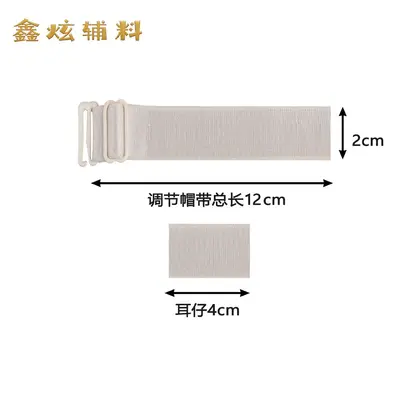 Adjustable Elastic Hat Strap, Colored, with Buckle, Accessory for Peaked Caps - 9