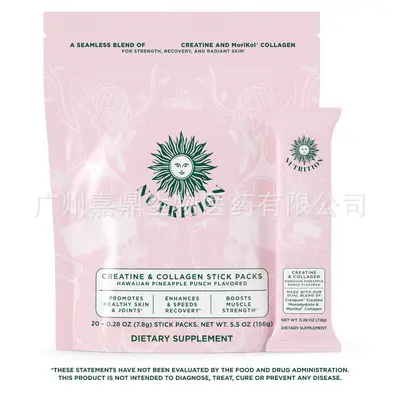 TK Amazon Cross-Border Bestseller Creatine Collagen Powder 20 Sticks CREATINE&COLLAGE - 2
