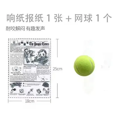 Dog Squeaky Crinkle Paper Chew Toy for Small and Medium Dogs - 7