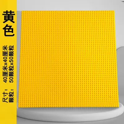 Building Block 50x50 Large Base Plate Wall Accessory, LEGO Compatible - 11