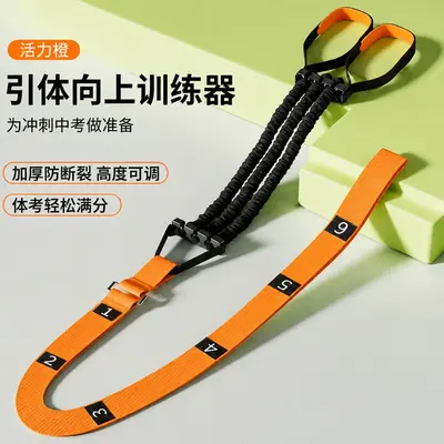Pull-Up Assist Band Set with Foot Loops, Latex Resistance Bands - 8