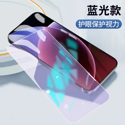 Redmi Note 17 Tam Ekran Temperli Cam Ekran Koruyucu Gizlilik Filtreli - 11