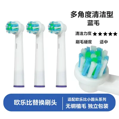 Replacement Brush Heads for Oral-B Electric Toothbrush, Compatible with D12 D16 3757 3709 - 9