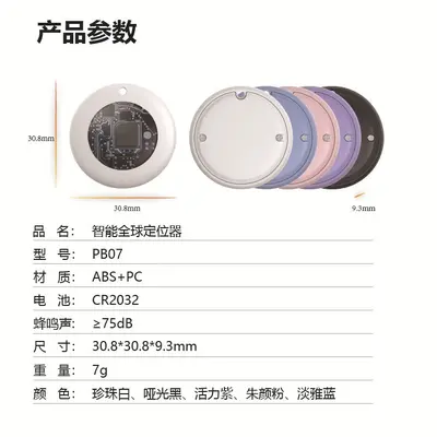 AirTag compatible square anti-loss tracker