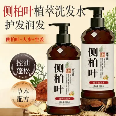 Heshouwu Ginseng Kräuter-Shampoo-Paste mit Ingwer, ölkontrollierend - 2
