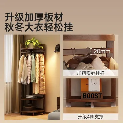 Corner Coat Rack Household Bedroom Floor-Standing Wall-Adjacent Integrated Clothes Hanger Storage Simple Organizer Daily Necessities Shelf Rack