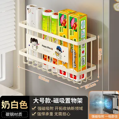 Kitchen Refrigerator Magnetic Storage Rack - 8