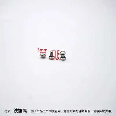 Metal Double-Sided Rivet Snap Buttons with Flat Caps for Bag Hardware - 7