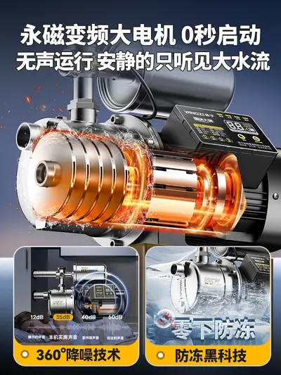 变频增压泵家用全自动静音不锈钢抽水泵喷射自来水管道加压自吸泵